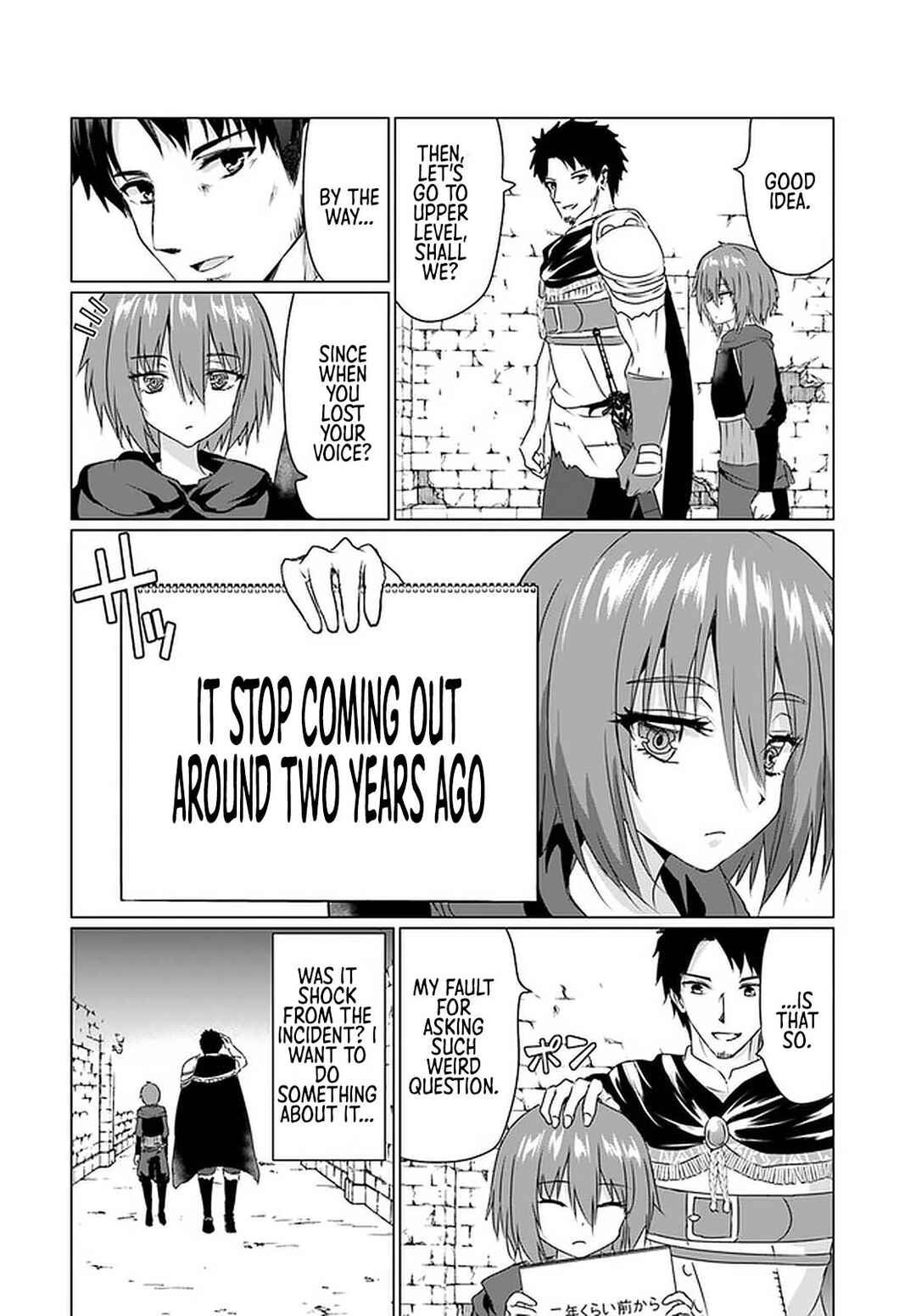 Homeless Tensei: Isekai de Jiyuusugiru Jikyuujisoku Seikatsu Chapter 23.2 - Page 4