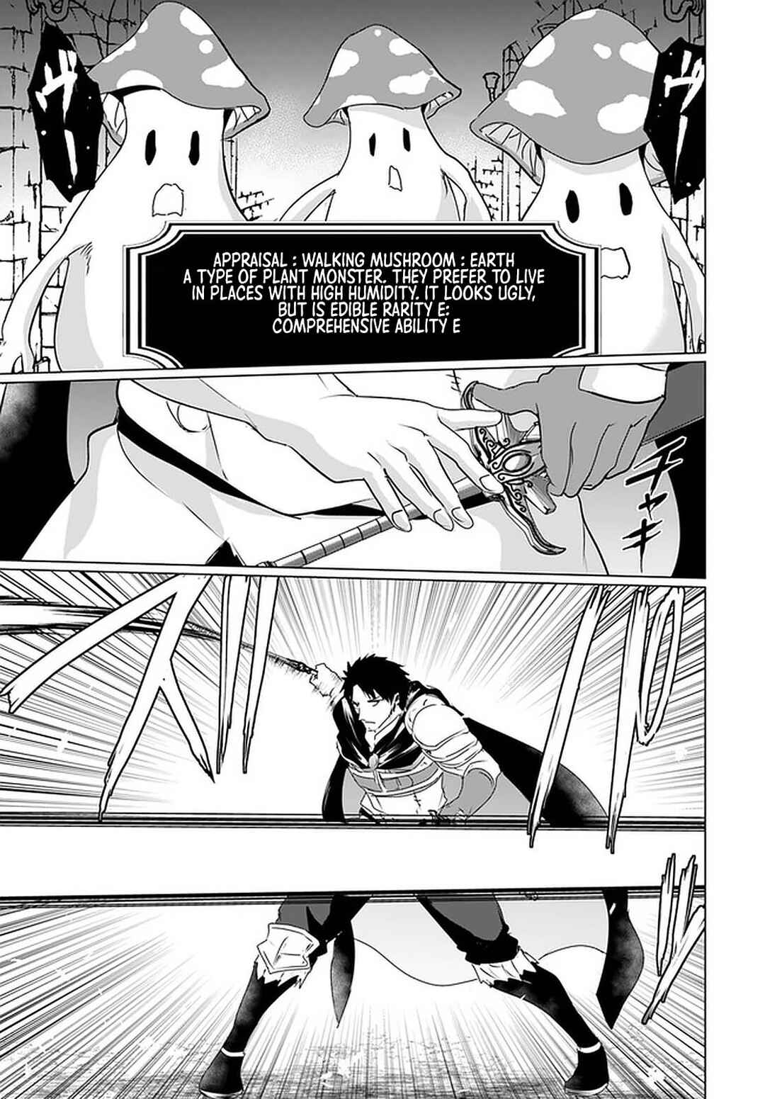 Homeless Tensei: Isekai de Jiyuusugiru Jikyuujisoku Seikatsu Chapter 23.2 - Page 7