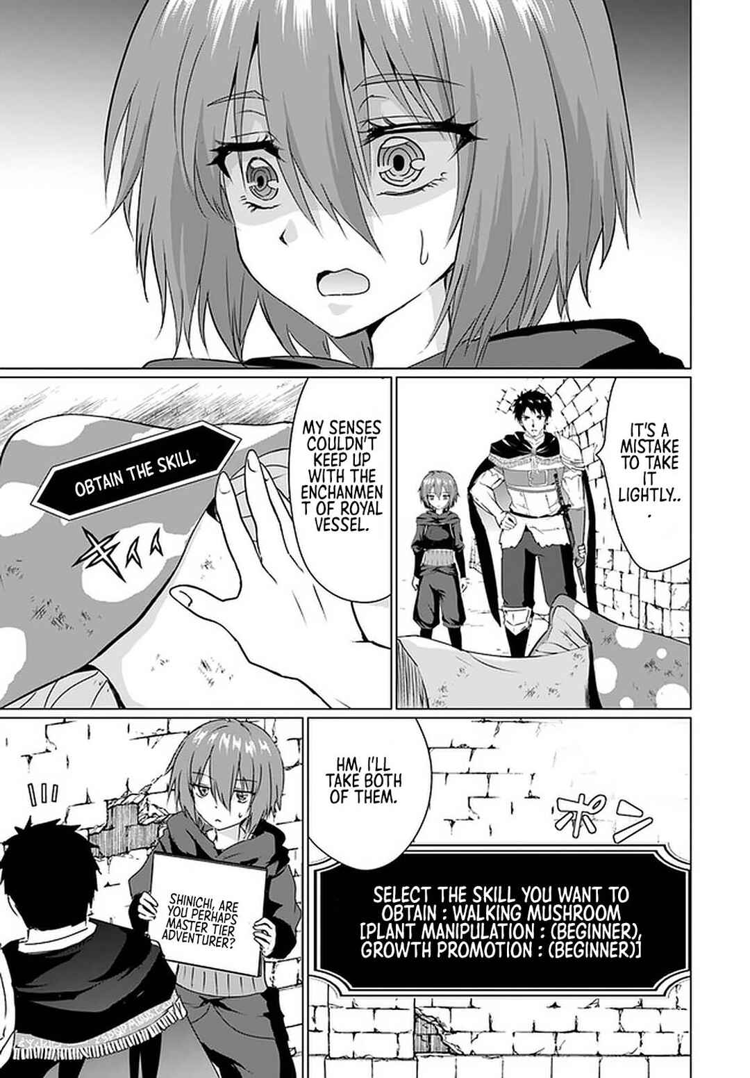 Homeless Tensei: Isekai de Jiyuusugiru Jikyuujisoku Seikatsu Chapter 23.2 - Page 9