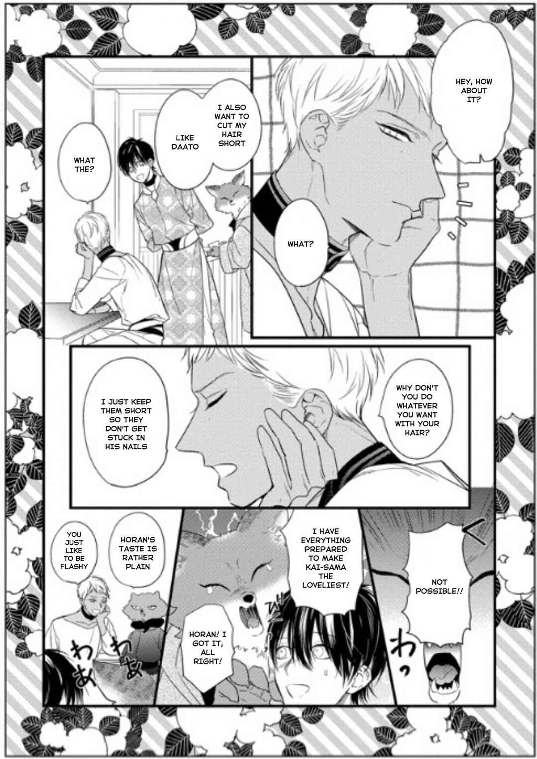 Remnant: Jujin Omegaverse Chapter 34.3 - Page 17