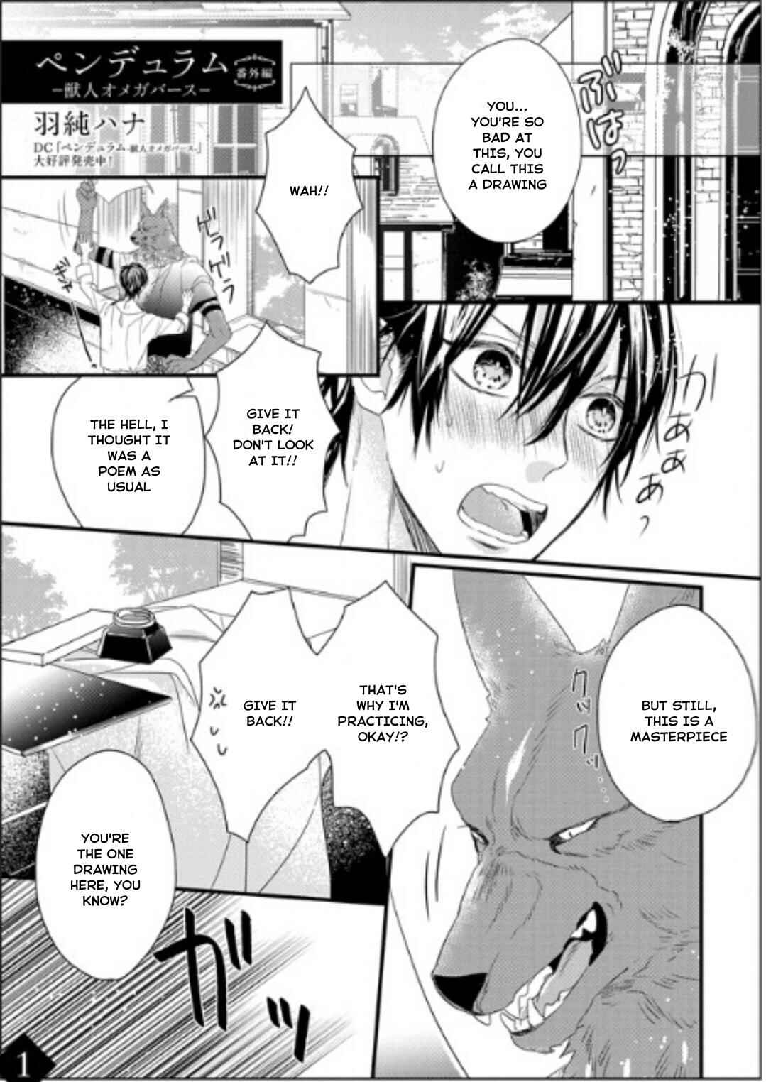Remnant: Jujin Omegaverse Chapter 34.3 - Page 32