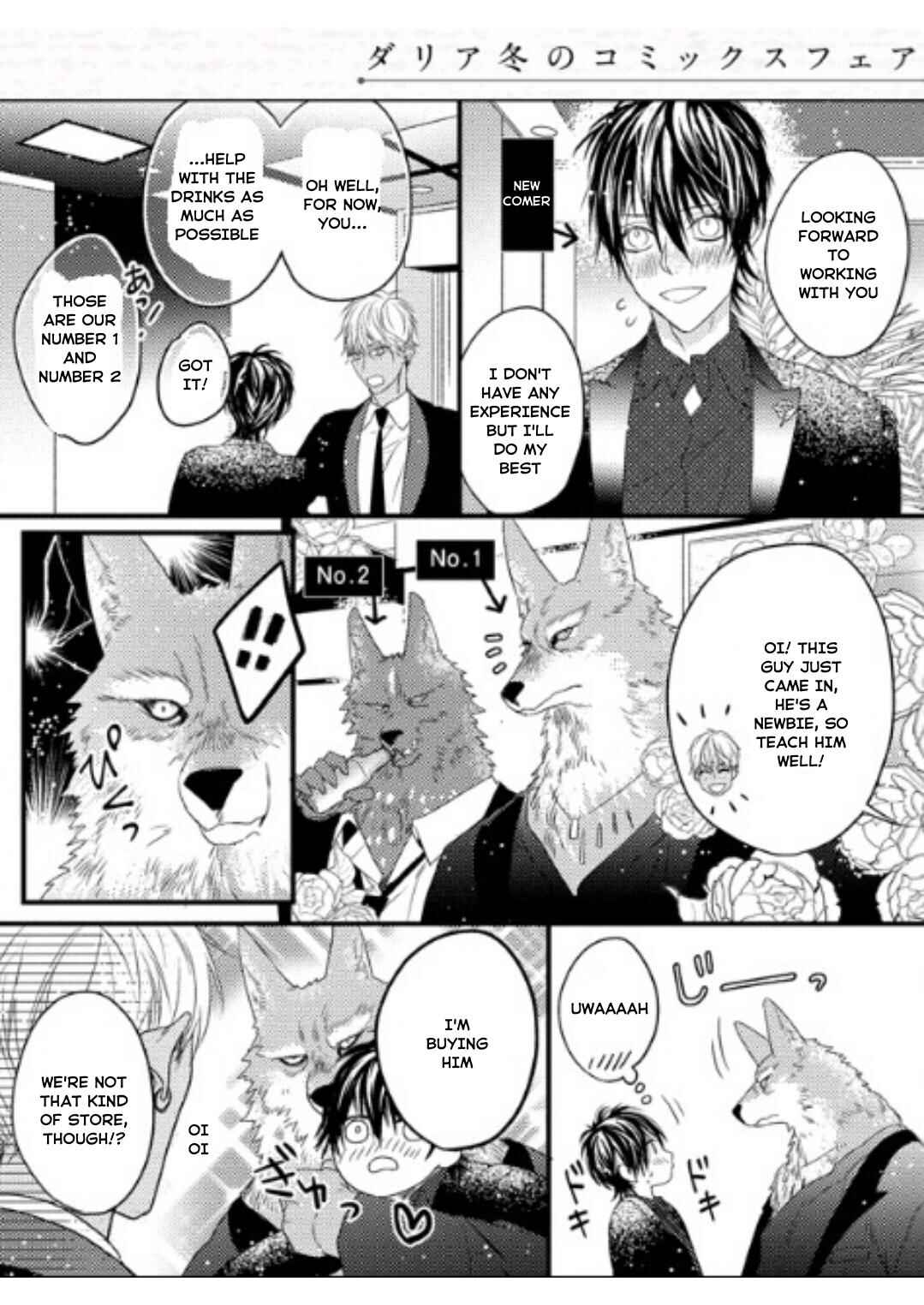 Remnant: Jujin Omegaverse Chapter 34.3 - Page 40