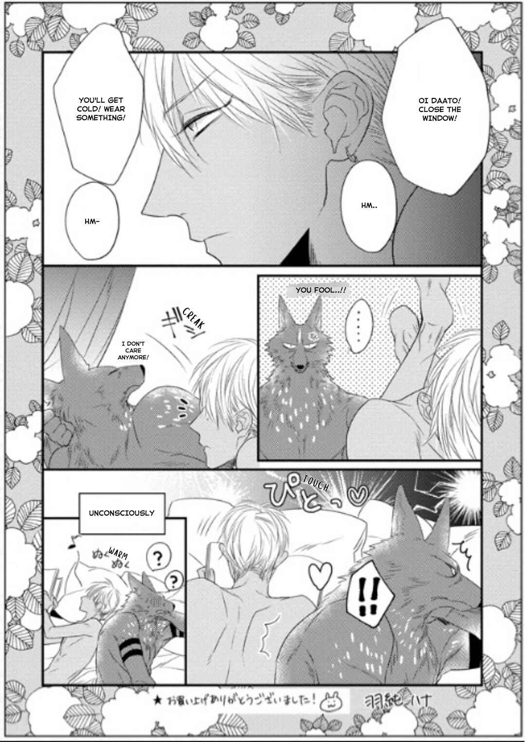 Remnant: Jujin Omegaverse Chapter 34.3 - Page 7