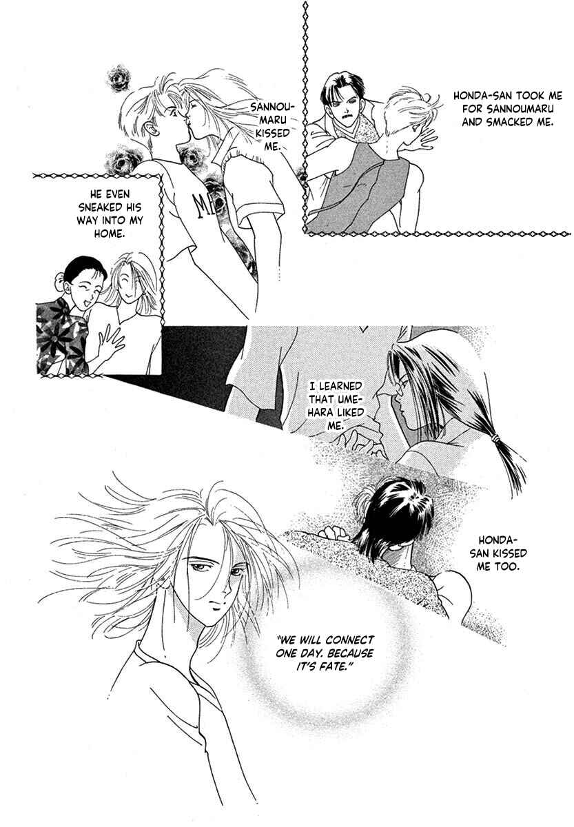 Jazz-Tango Chapter 5 - Page 18