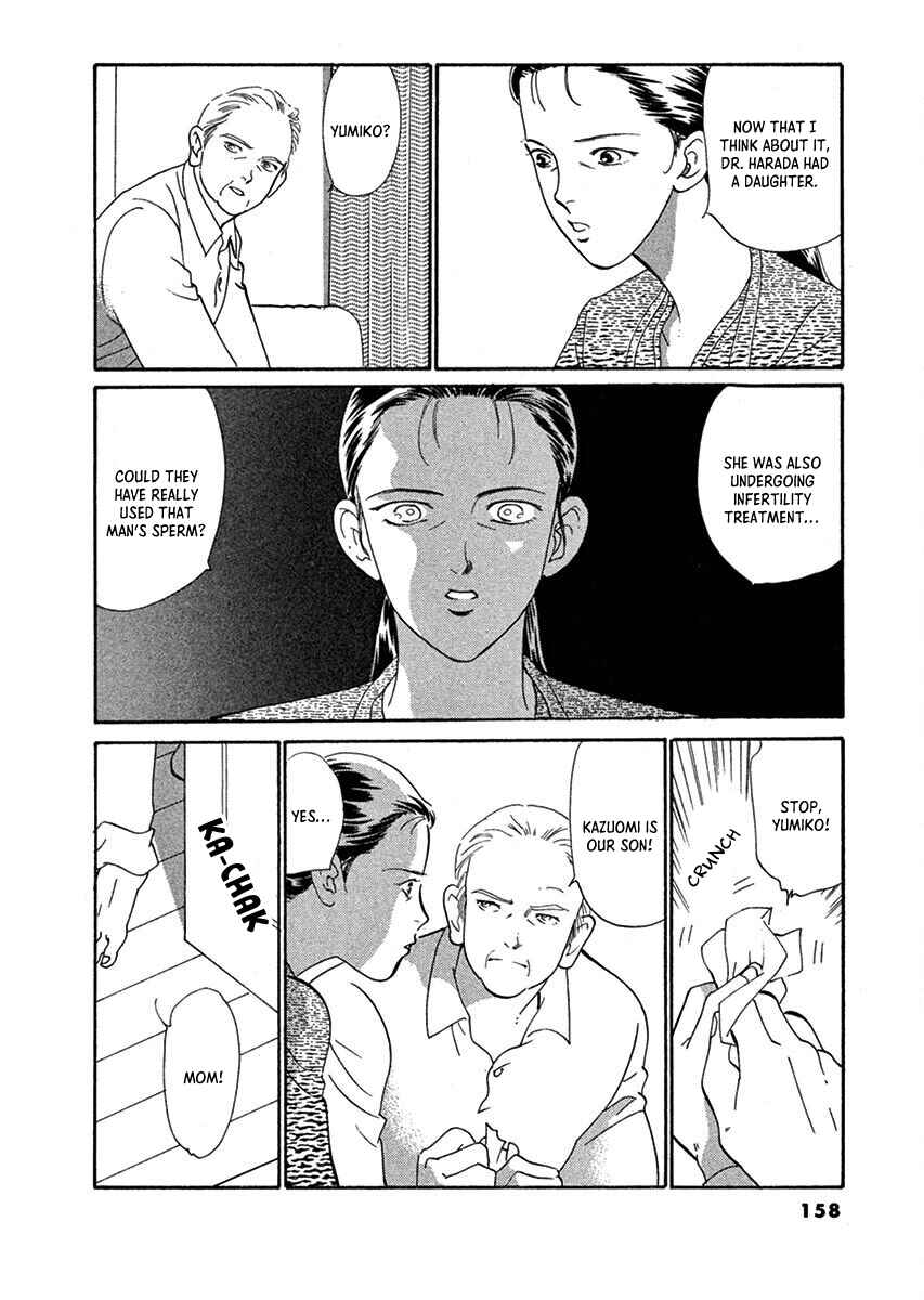 Jazz-Tango Chapter 5 - Page 4