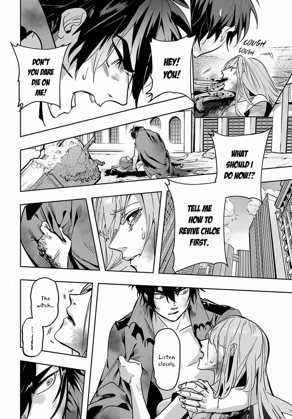 Hametsu no Oukoku Chapter 5 - Page 13