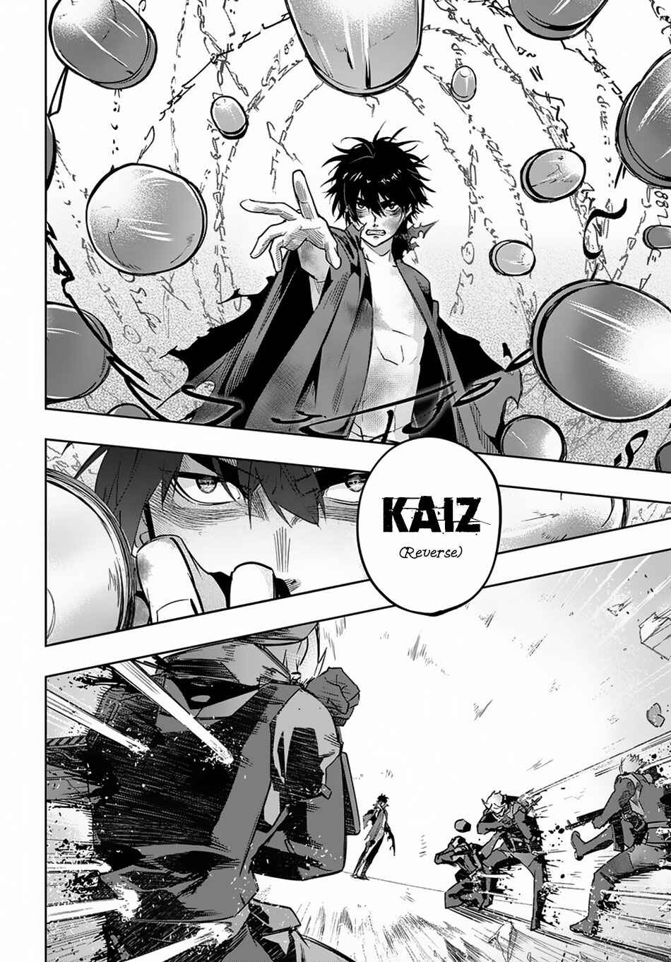 Hametsu no Oukoku Chapter 5 - Page 21