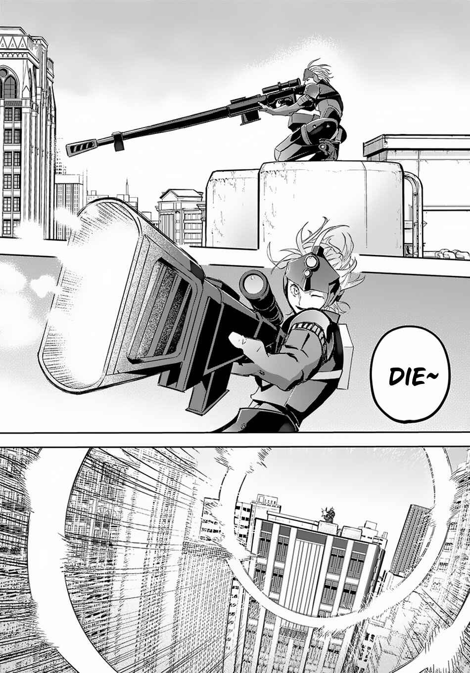 Hametsu no Oukoku Chapter 5 - Page 23