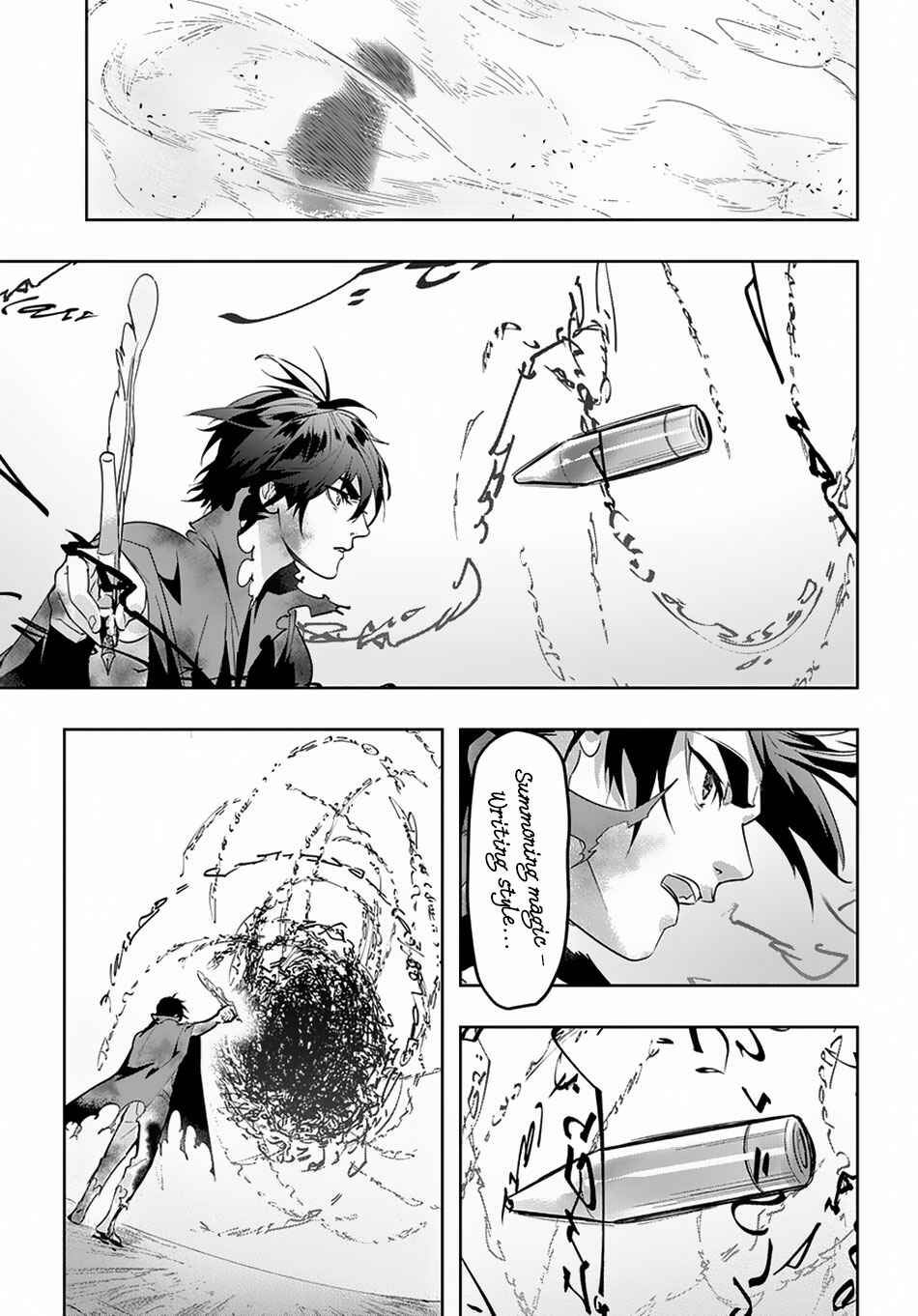 Hametsu no Oukoku Chapter 5 - Page 26