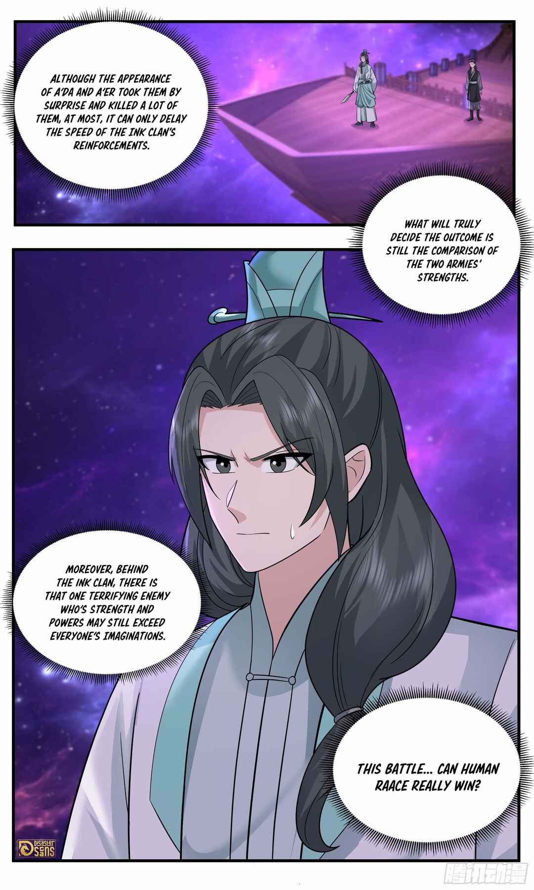 Wǔ Liàn Diānfēng Chapter 3777 - Page 13