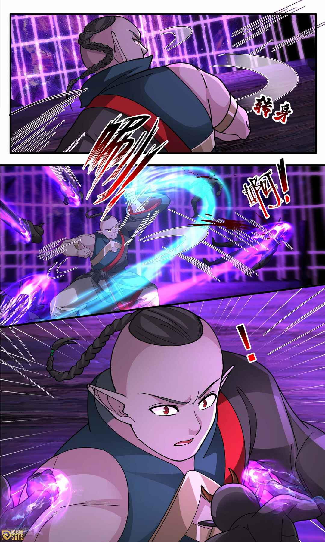 Wǔ Liàn Diānfēng Chapter 3777 - Page 7