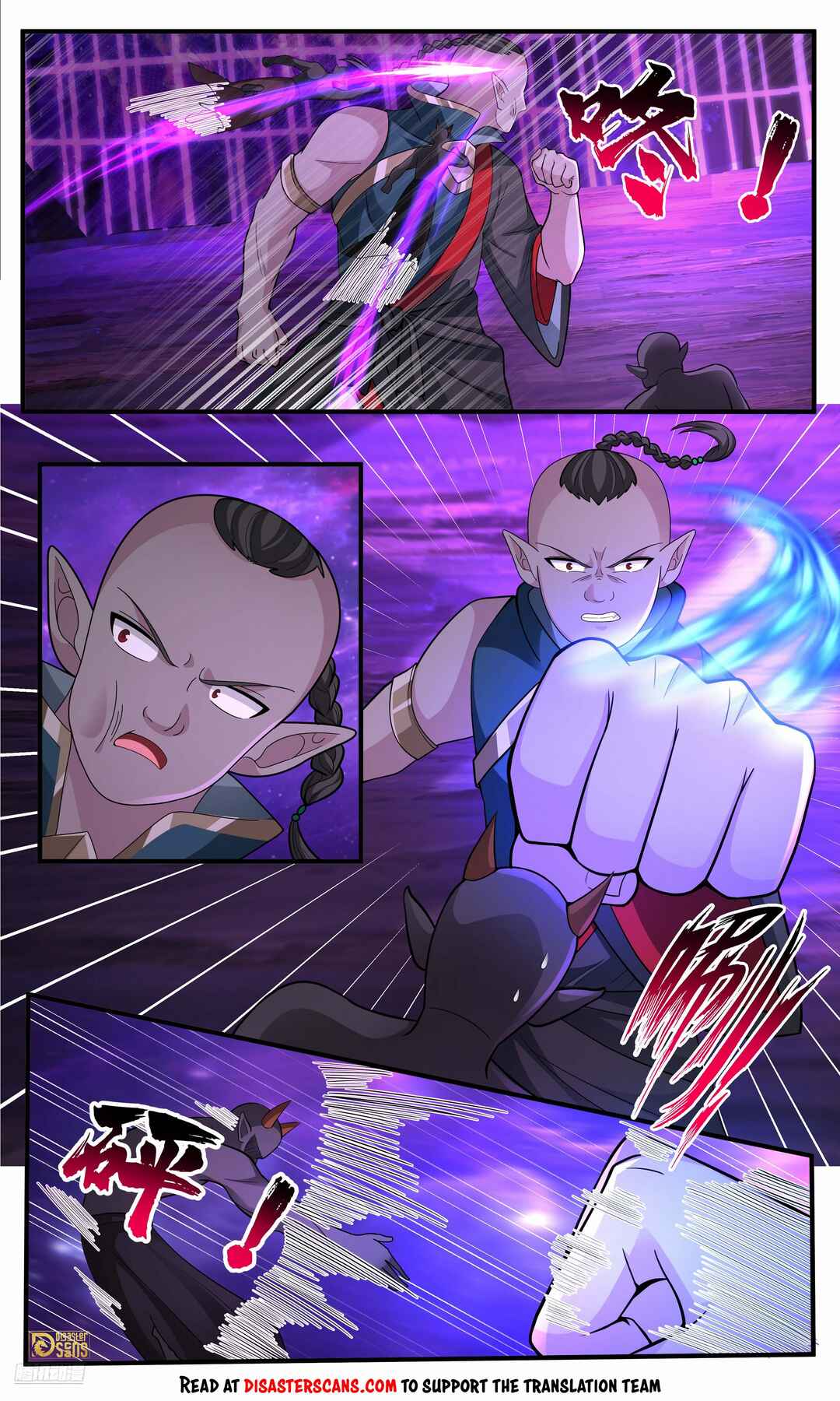 Wǔ Liàn Diānfēng Chapter 3777 - Page 8
