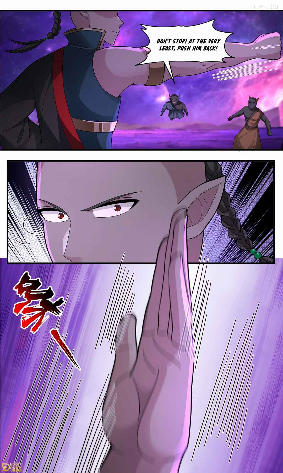 Wǔ Liàn Diānfēng Chapter 3777 - Page 9