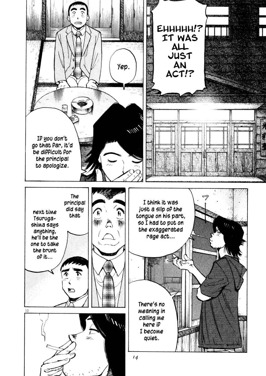 Last Inning Chapter 18 - Page 10