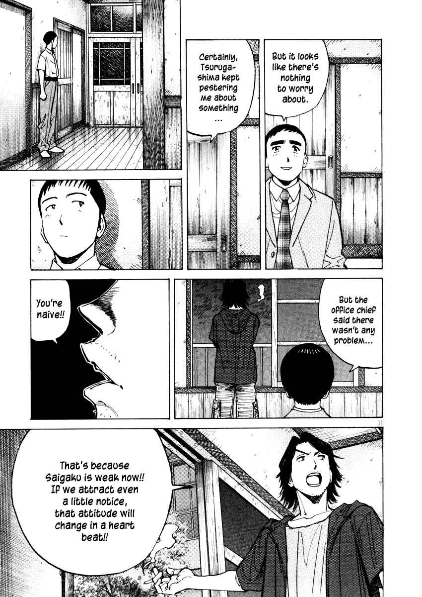 Last Inning Chapter 18 - Page 11