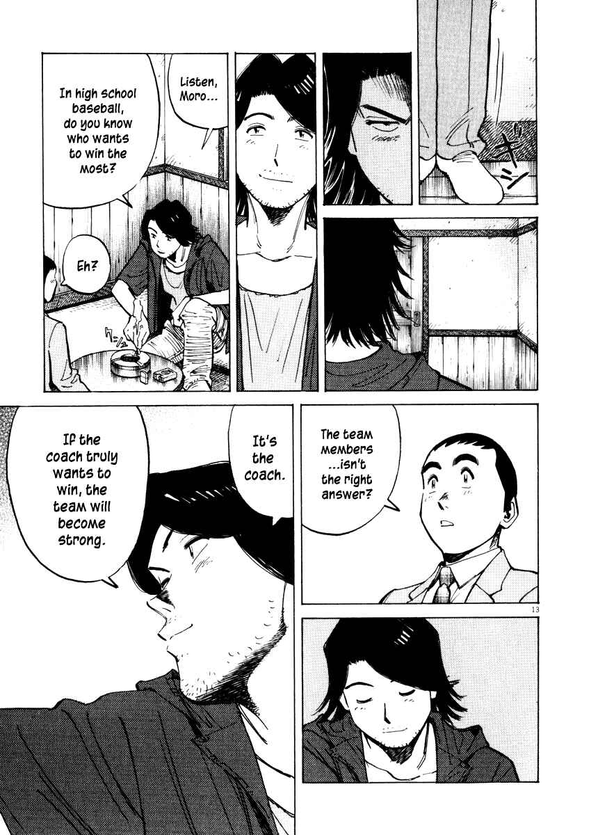 Last Inning Chapter 18 - Page 13