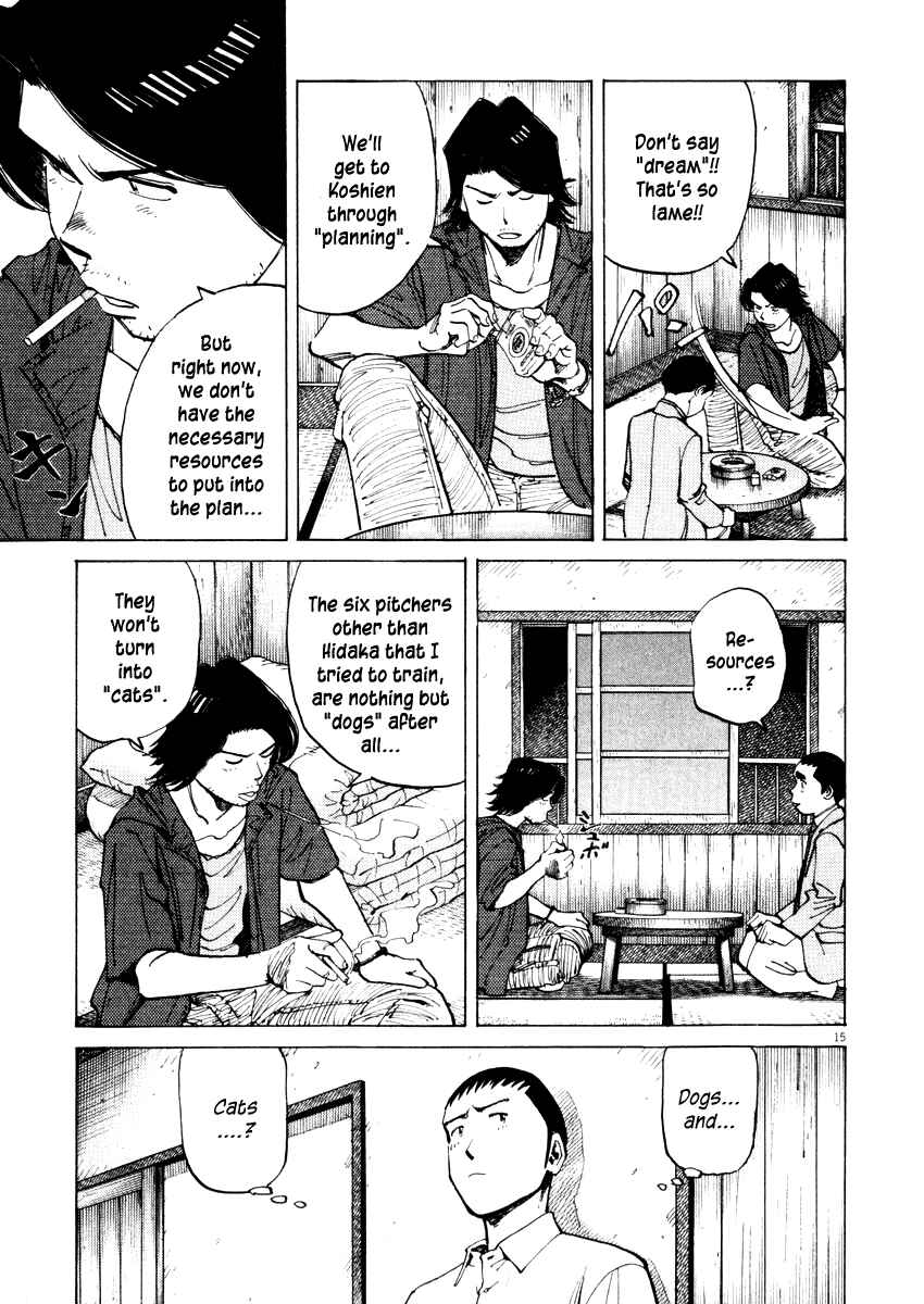 Last Inning Chapter 18 - Page 15