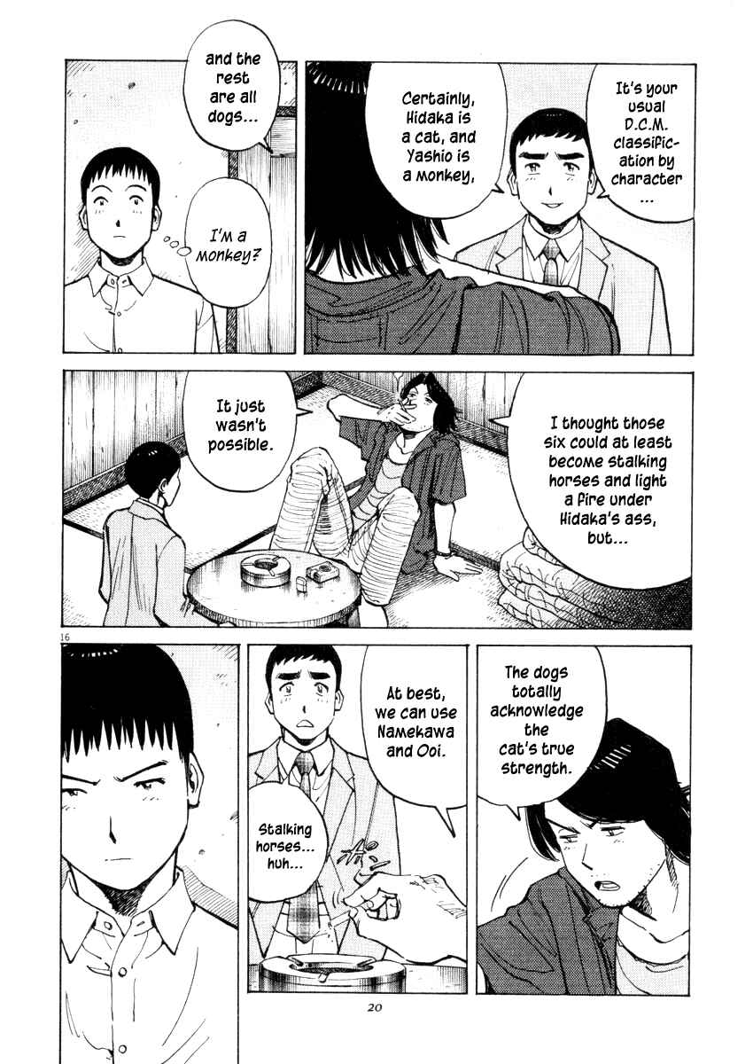 Last Inning Chapter 18 - Page 16