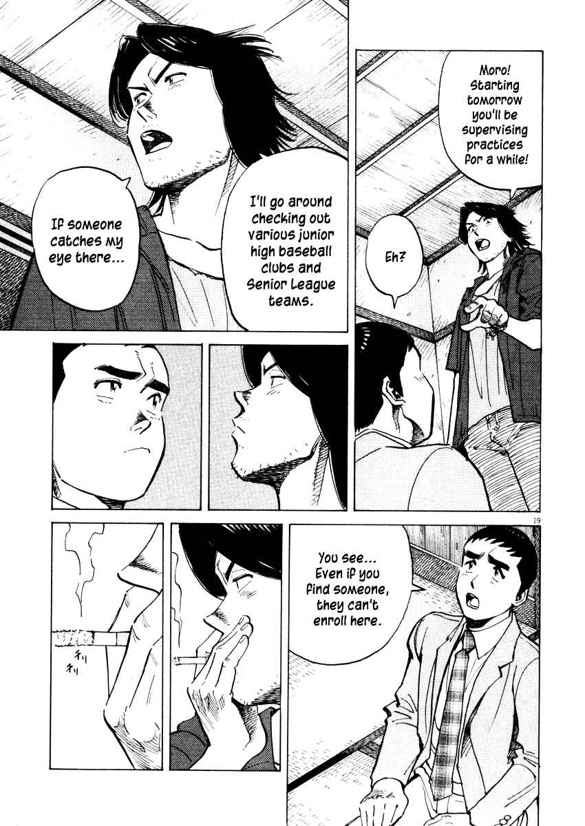 Last Inning Chapter 18 - Page 19