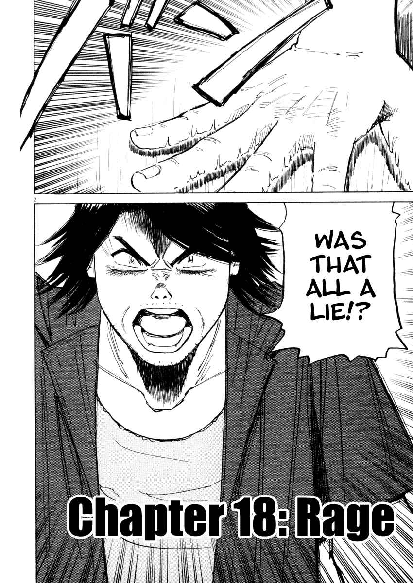Last Inning Chapter 18 - Page 2