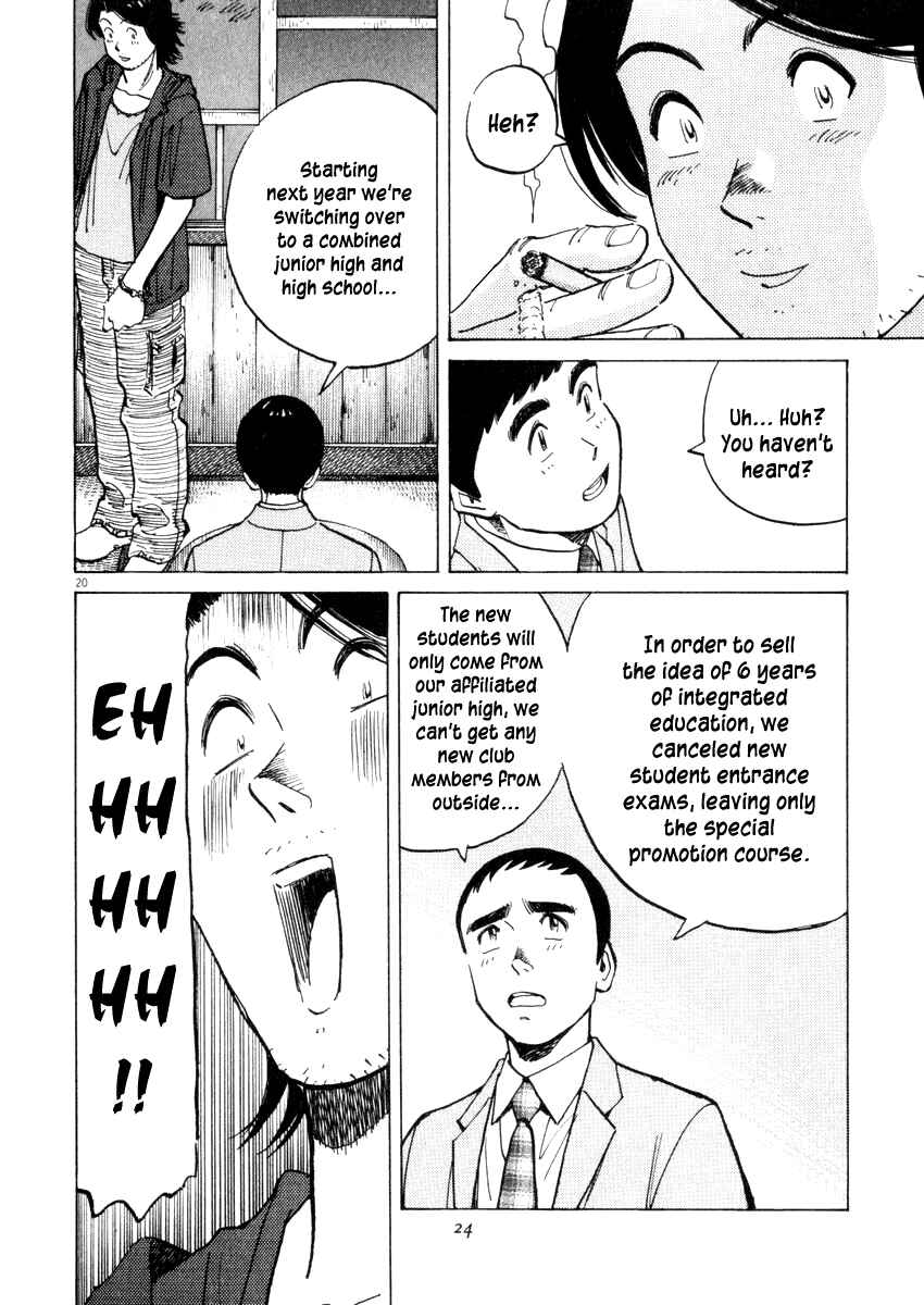 Last Inning Chapter 18 - Page 20