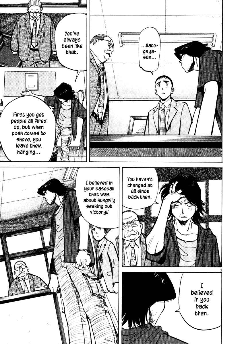 Last Inning Chapter 18 - Page 3