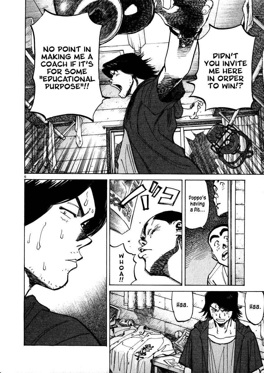 Last Inning Chapter 18 - Page 6