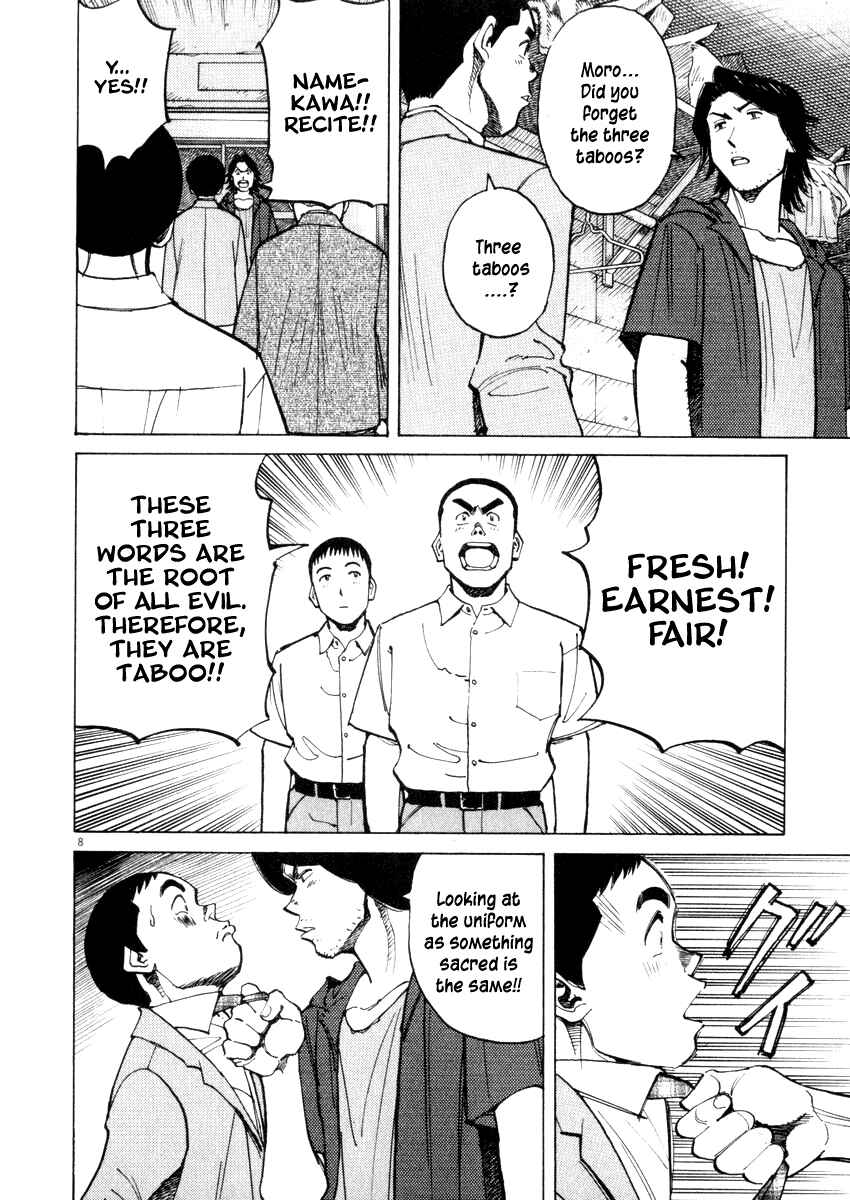 Last Inning Chapter 18 - Page 8