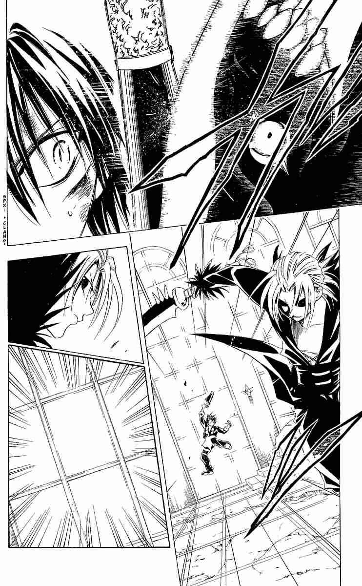 Black Cat Chapter 175 - Page 12