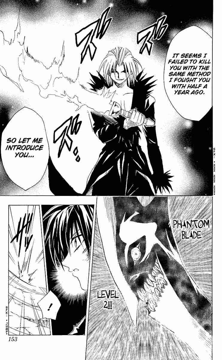 Black Cat Chapter 175 - Page 7