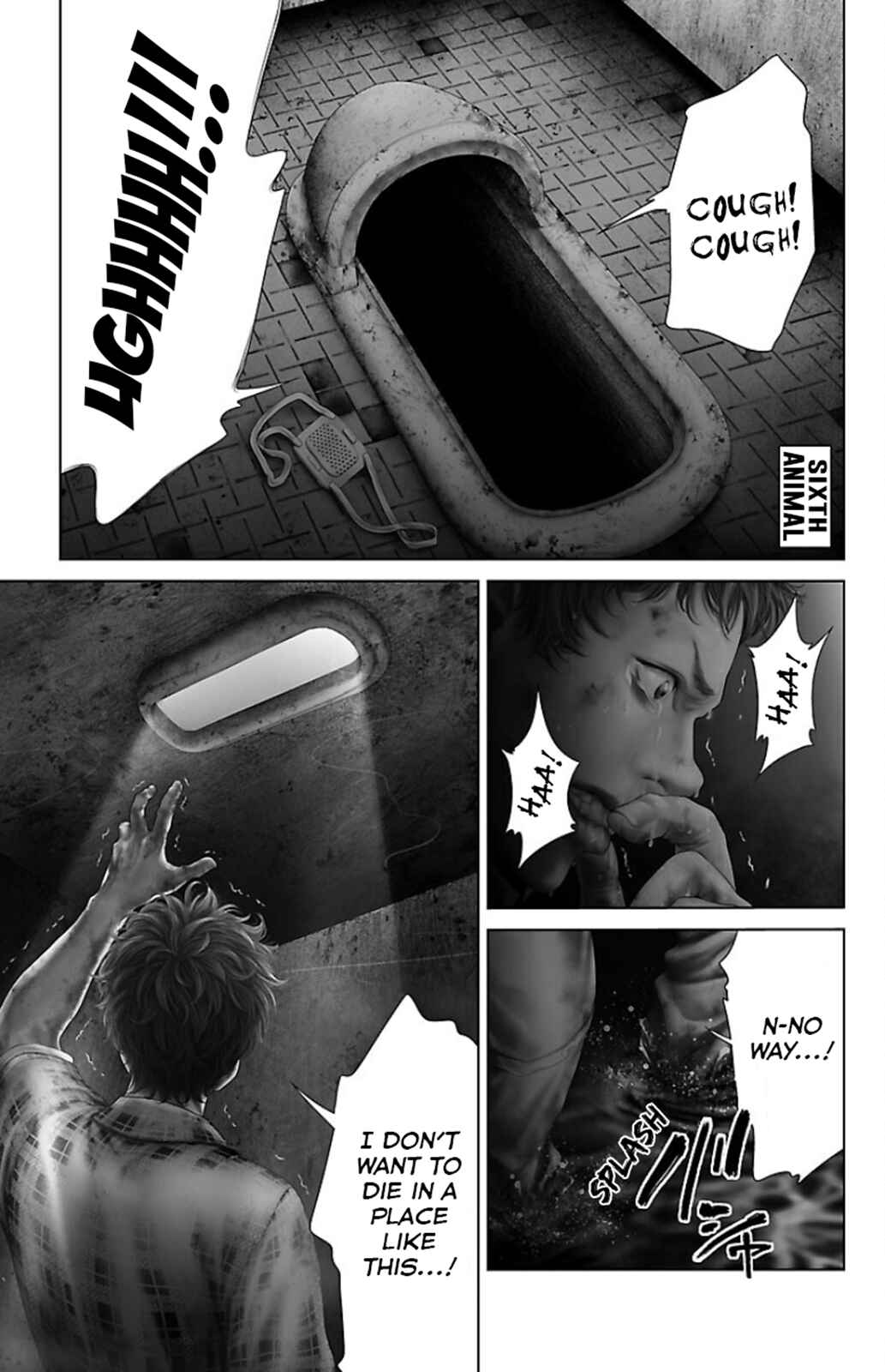 Ari no Ou Chapter 6 - Page 1
