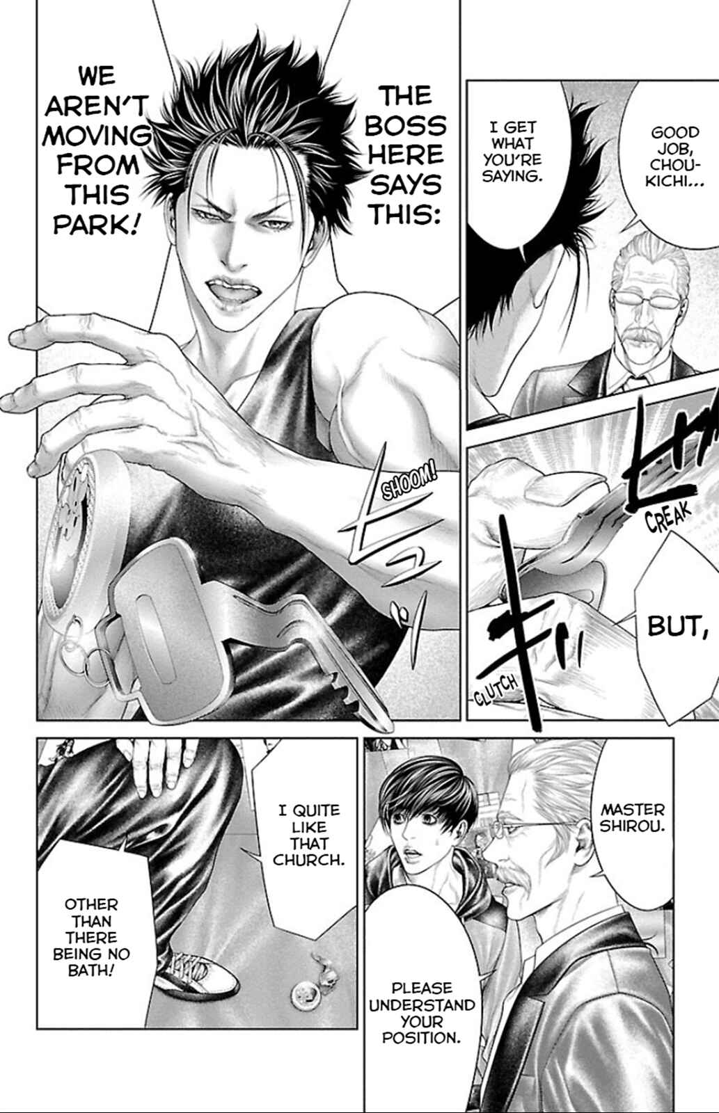 Ari no Ou Chapter 6 - Page 10