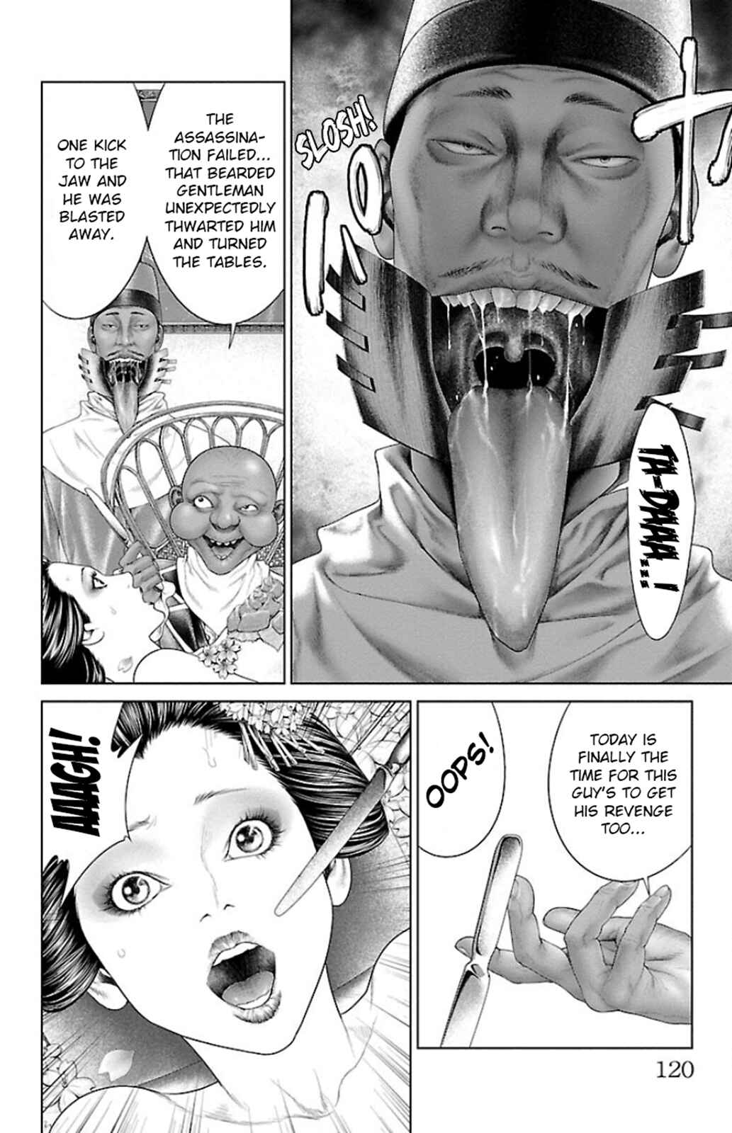 Ari no Ou Chapter 6 - Page 18
