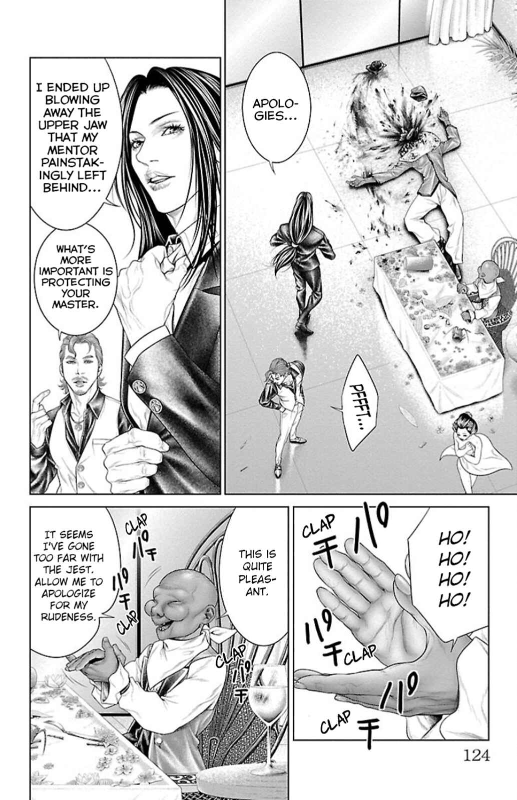 Ari no Ou Chapter 6 - Page 22