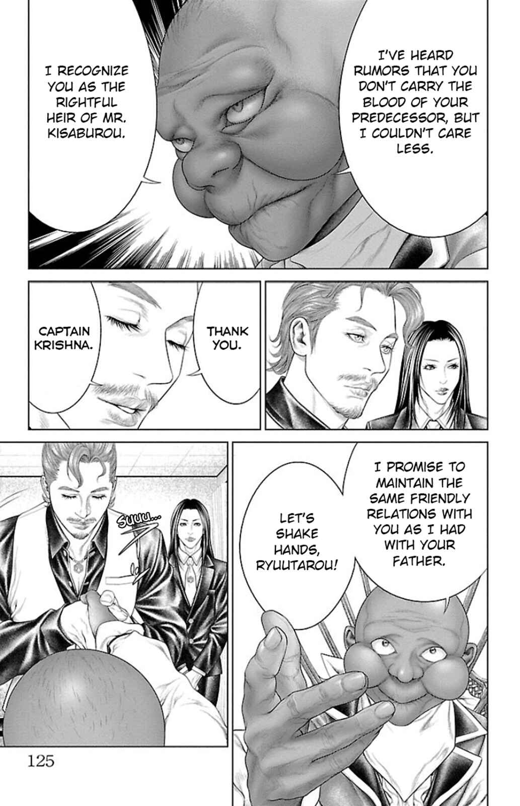 Ari no Ou Chapter 6 - Page 23