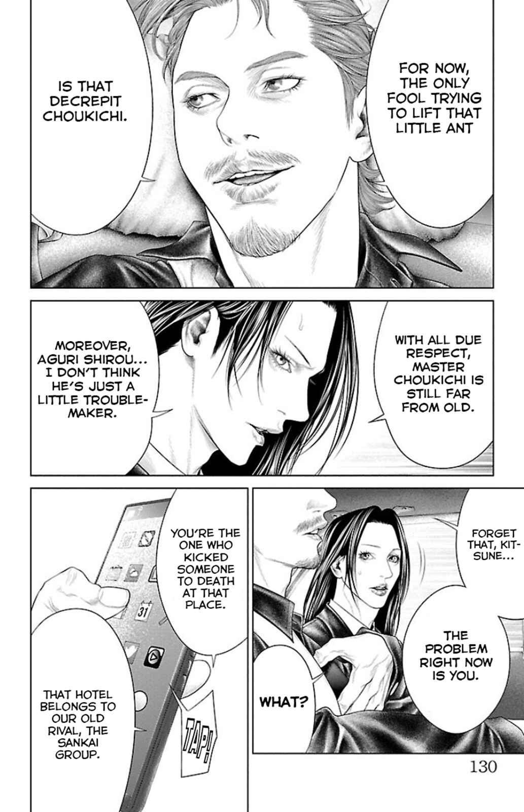 Ari no Ou Chapter 6 - Page 28