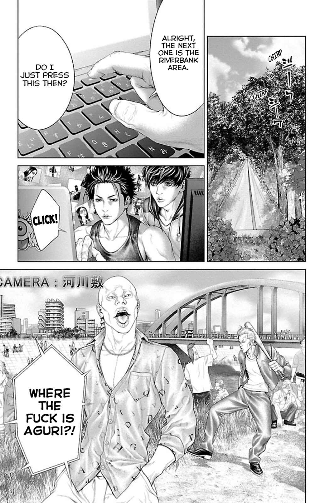 Ari no Ou Chapter 6 - Page 3