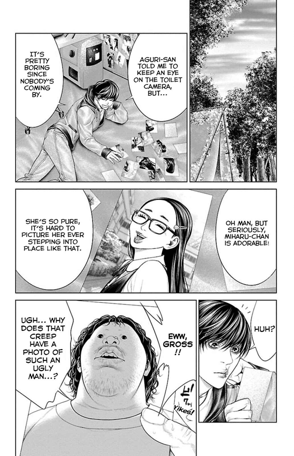Ari no Ou Chapter 6 - Page 31