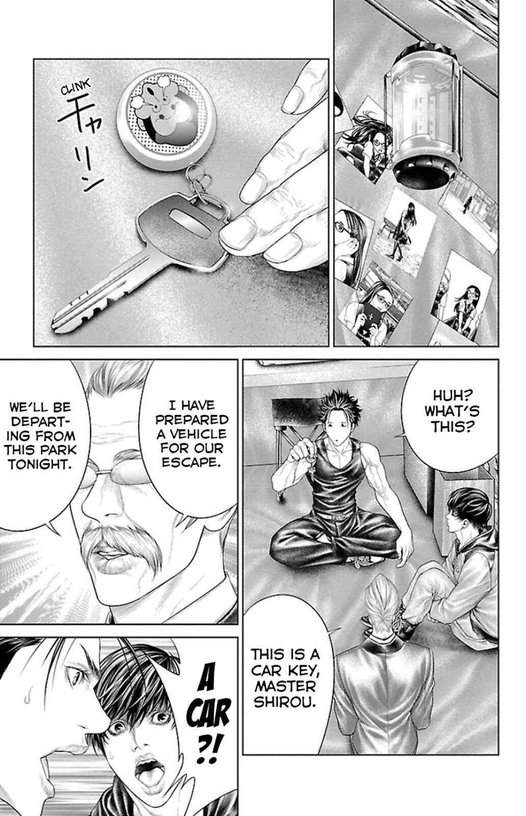 Ari no Ou Chapter 6 - Page 7
