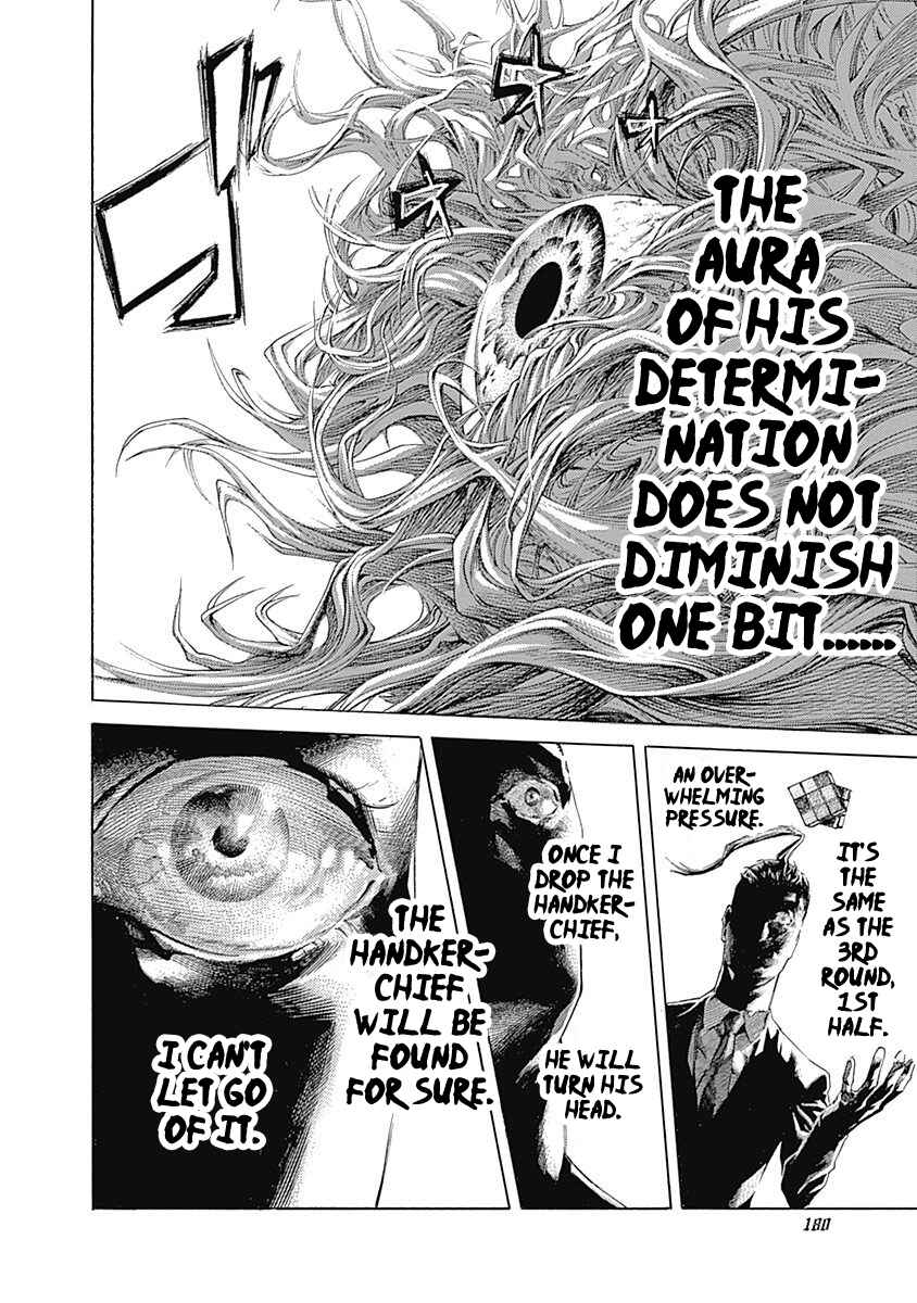Usogui Chapter 515 - Page 3