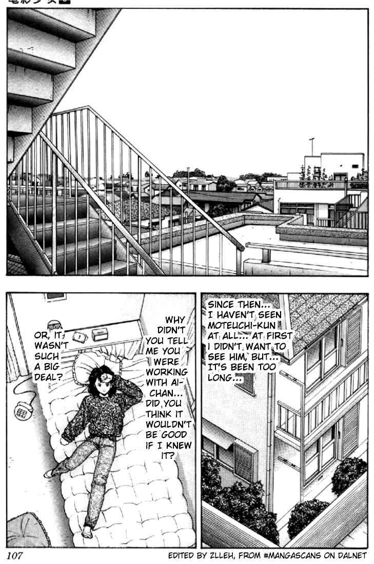 Video Girl Ai Chapter 78 - Page 2