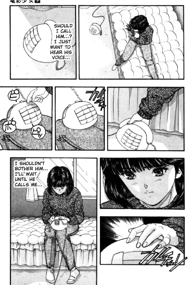 Video Girl Ai Chapter 78 - Page 4