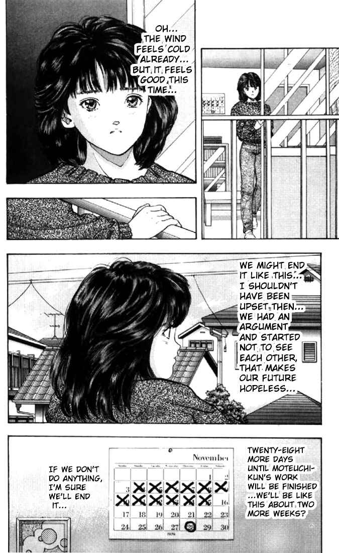 Video Girl Ai Chapter 78 - Page 7