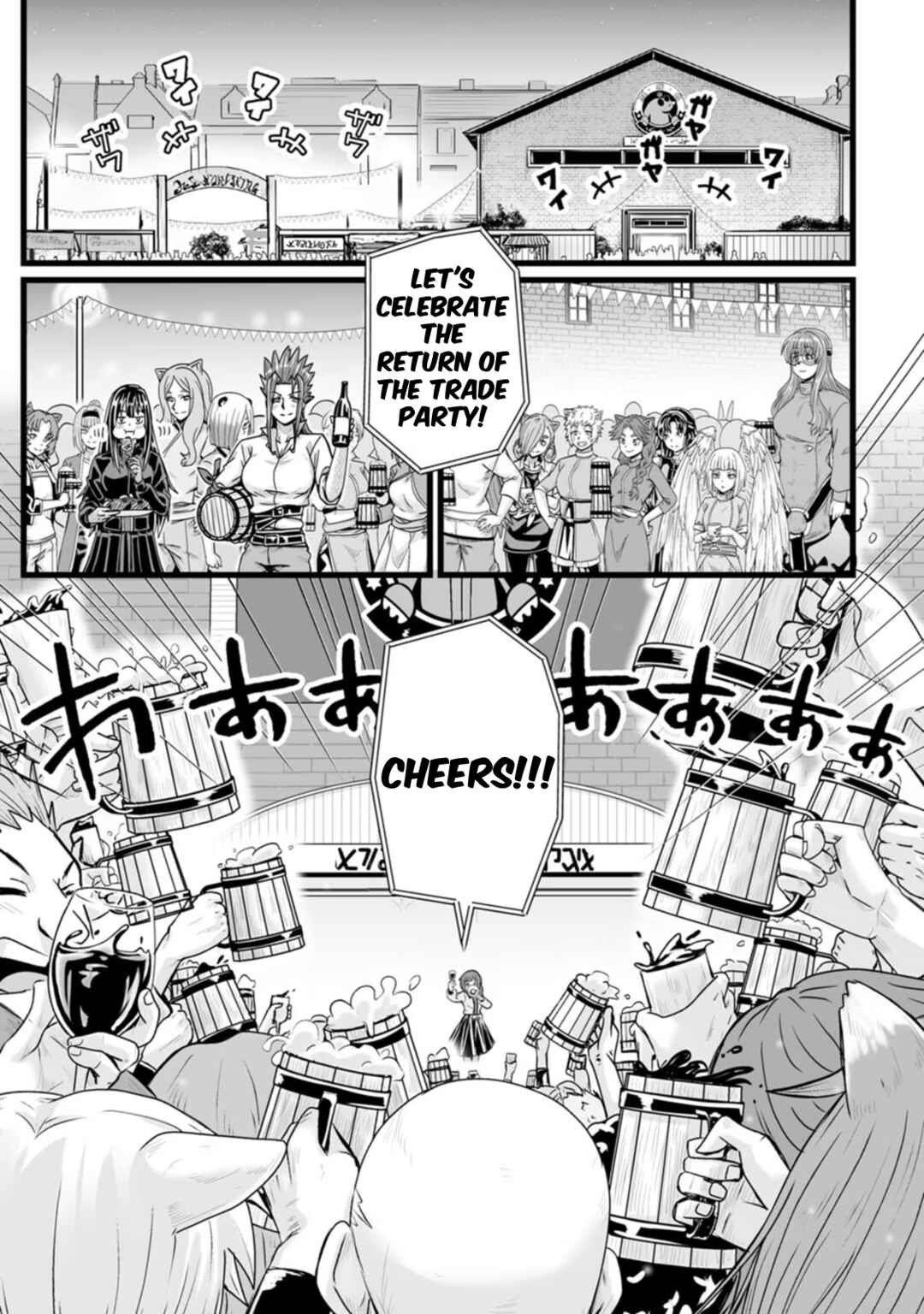 Isekai de Uwamae Hanete Ikiteiku ~Saisei Mahoutsukai no Yuru Fuwa Jinzai Haken Seikatsu~ Chapter 28 - Page 15
