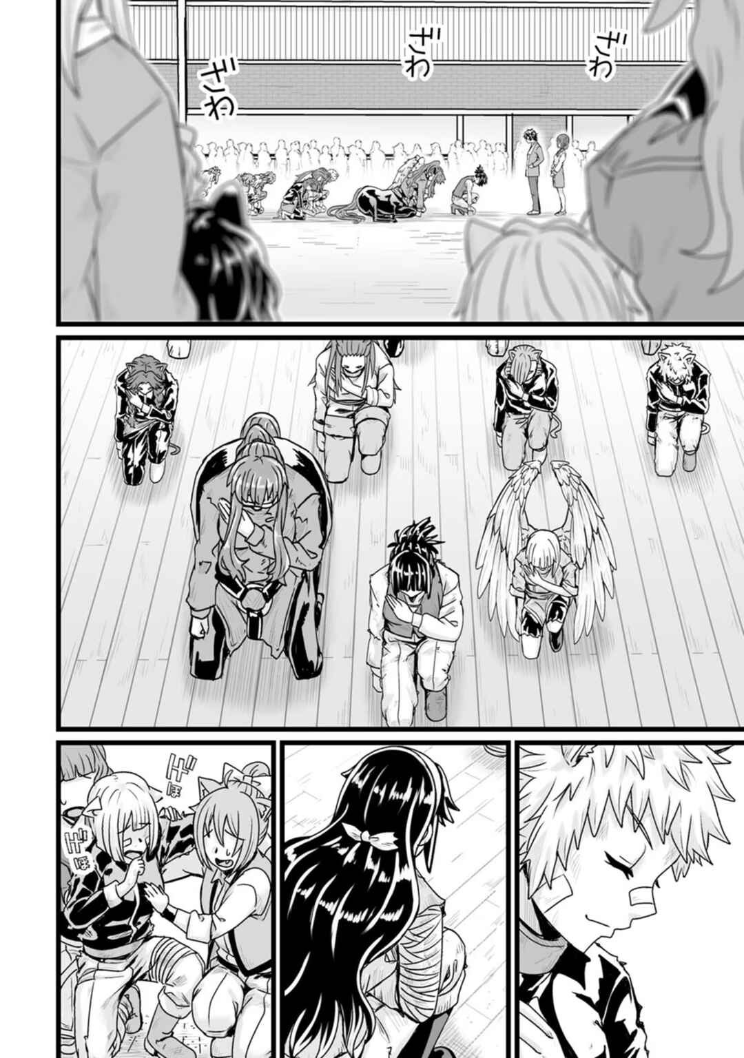Isekai de Uwamae Hanete Ikiteiku ~Saisei Mahoutsukai no Yuru Fuwa Jinzai Haken Seikatsu~ Chapter 28 - Page 2
