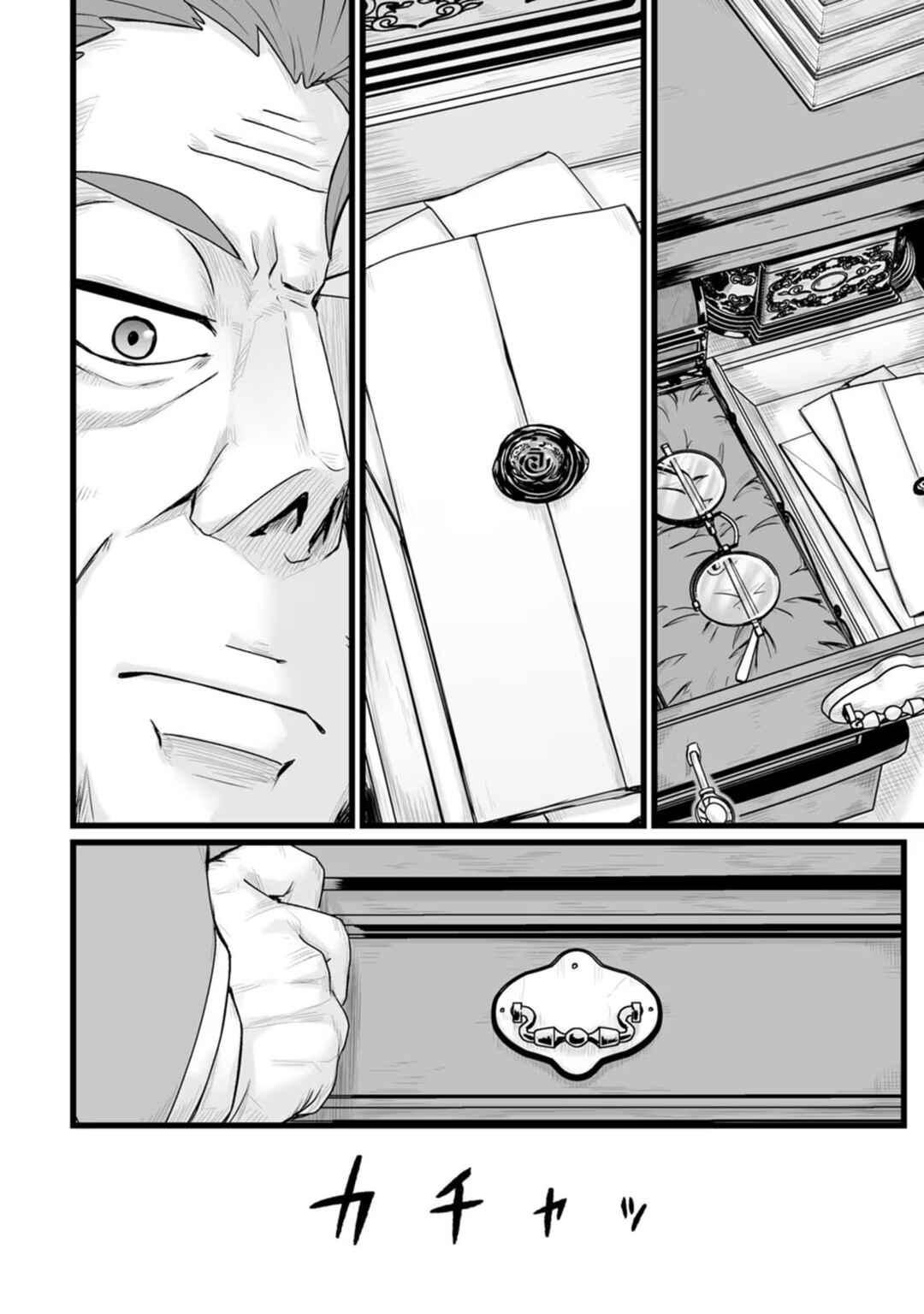 Isekai de Uwamae Hanete Ikiteiku ~Saisei Mahoutsukai no Yuru Fuwa Jinzai Haken Seikatsu~ Chapter 28 - Page 32