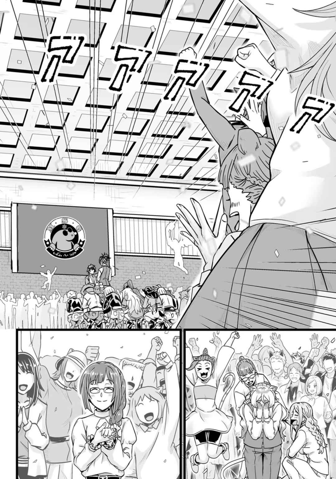 Isekai de Uwamae Hanete Ikiteiku ~Saisei Mahoutsukai no Yuru Fuwa Jinzai Haken Seikatsu~ Chapter 28 - Page 6