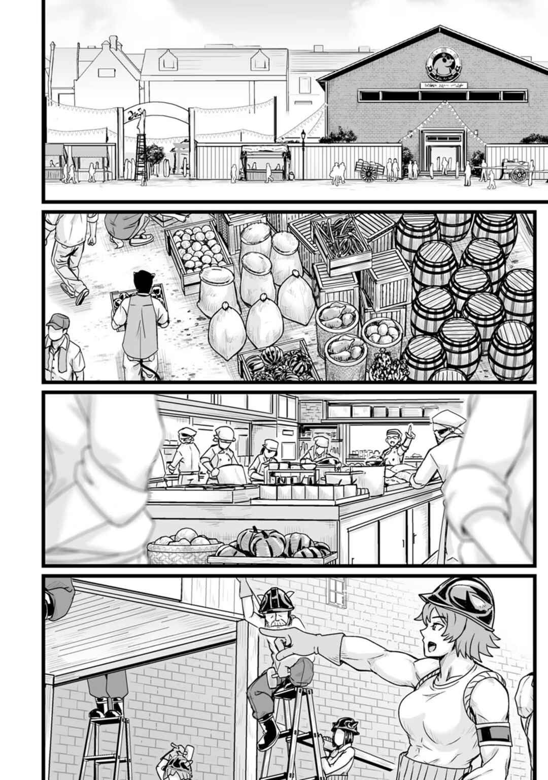 Isekai de Uwamae Hanete Ikiteiku ~Saisei Mahoutsukai no Yuru Fuwa Jinzai Haken Seikatsu~ Chapter 28 - Page 8
