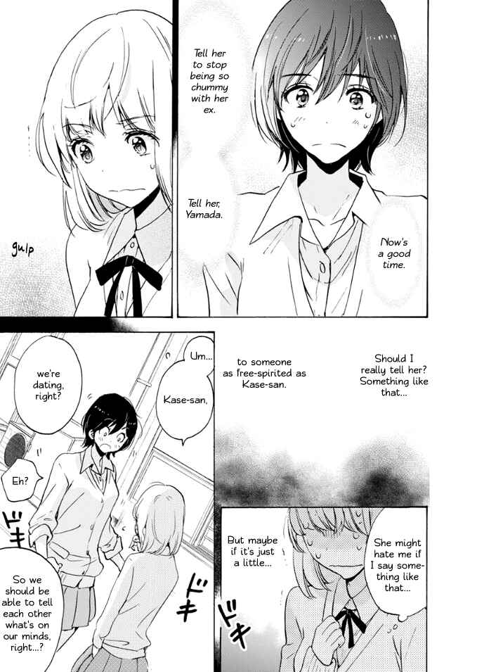 Kase-san to... Chapter 16 - Page 11