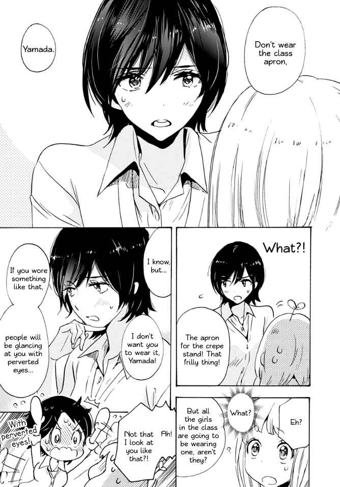 Kase-san to... Chapter 16 - Page 13